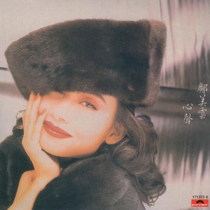 91少妇被躁爽到高潮无码播放
